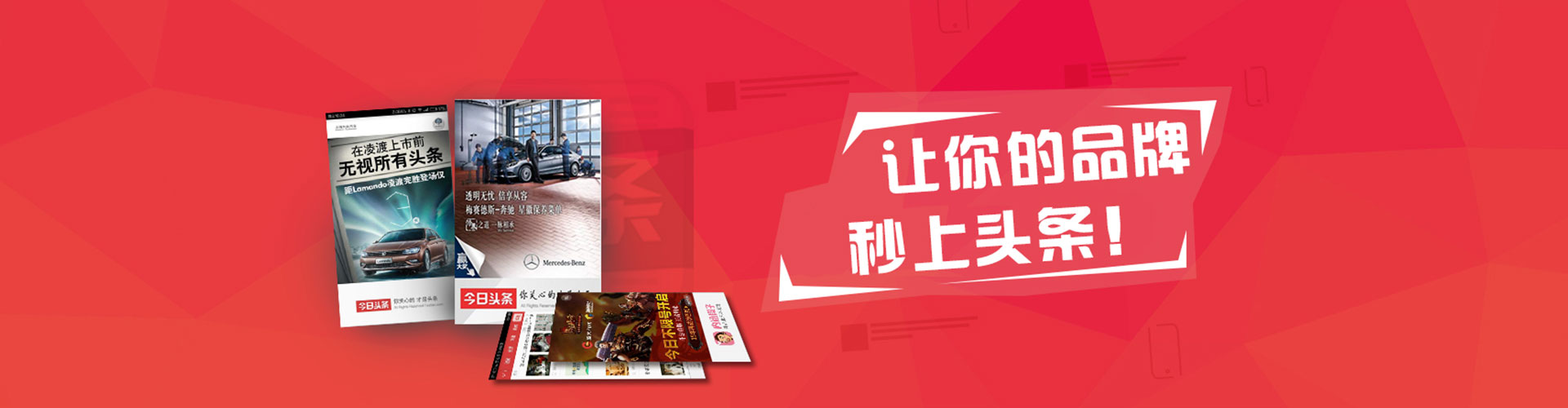 清新sem竞价