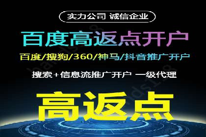 百度推广优化实战案例，助力企业突破瓶颈