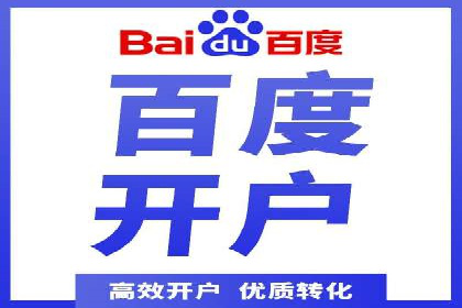 SEM运营策略：从零到一的流量增长案例