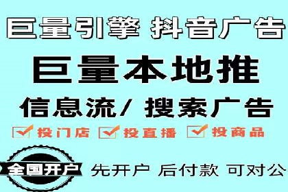 百度竞价案例：跨行业广告投放实战